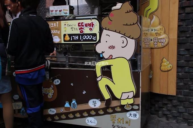 韓国ドラマ「社内お見合い」を語ろう