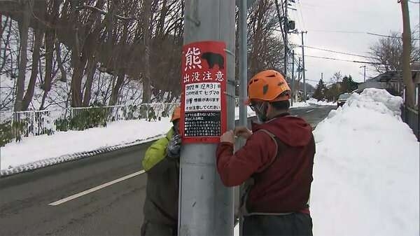 札幌の住宅街でヒグマ目撃「2メートル以上」注意呼びかけ　海外でも目撃