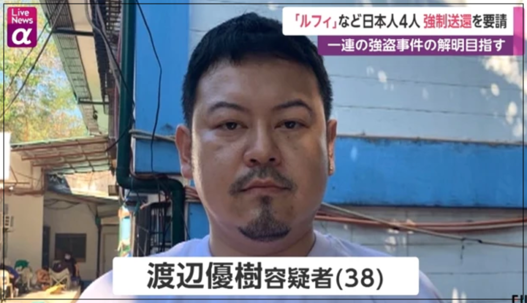 「月収2000万円」「受け子は切り捨て要員」SNSに溢れる“闇バイト”募集　元リーダー格が語る危険性とは【福岡発】