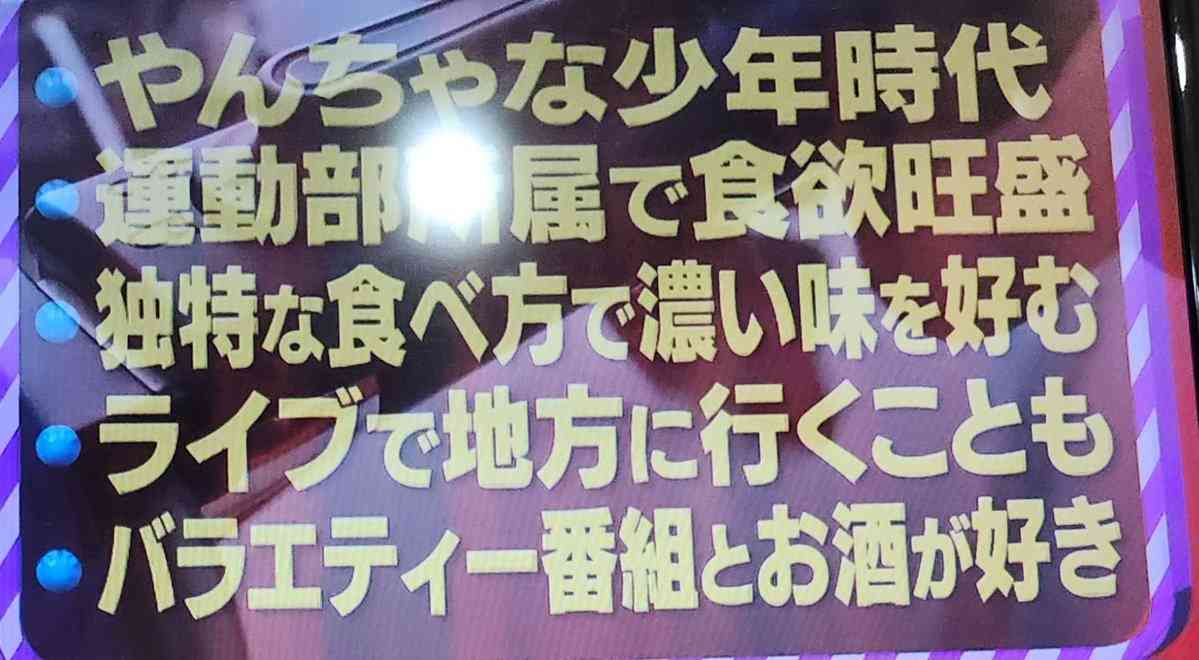 「ゴチ」３人目　シルエットだけでネット「確定演出ｗ」と確信　人気声優がトレンド入り「参戦やばい」