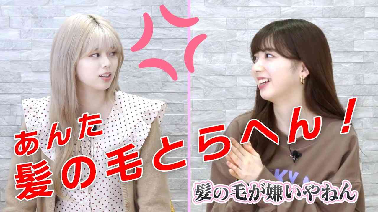 リクがミイヒにぶち切れ?「髪の毛を絶対取らんもん！」?【NiziU MIIHI】 - YouTube