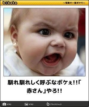 なんか気持ち悪いと思ってること part9