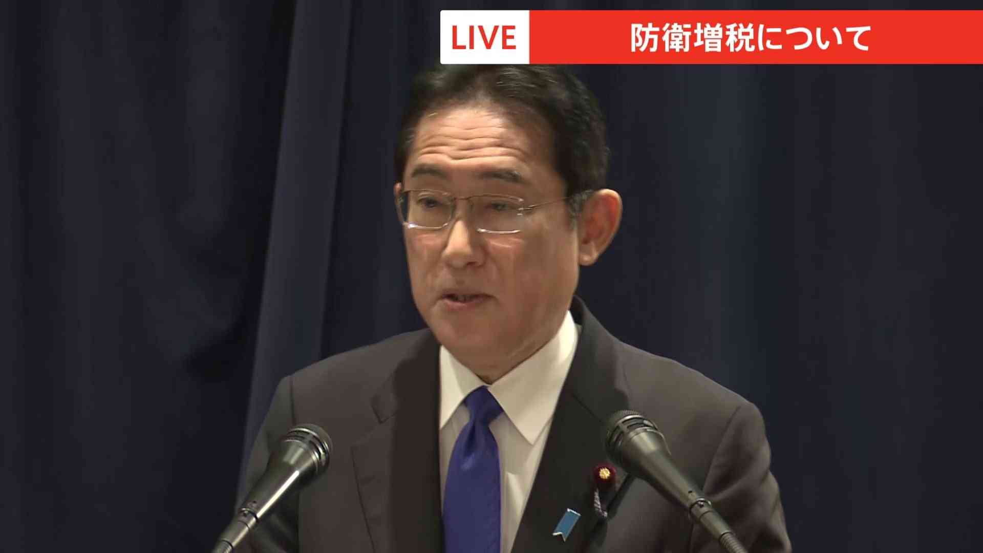 【速報】岸田総理、“防衛増税”の議論「自民党の伝統を背負う決定できた」 | TBS NEWS DIG