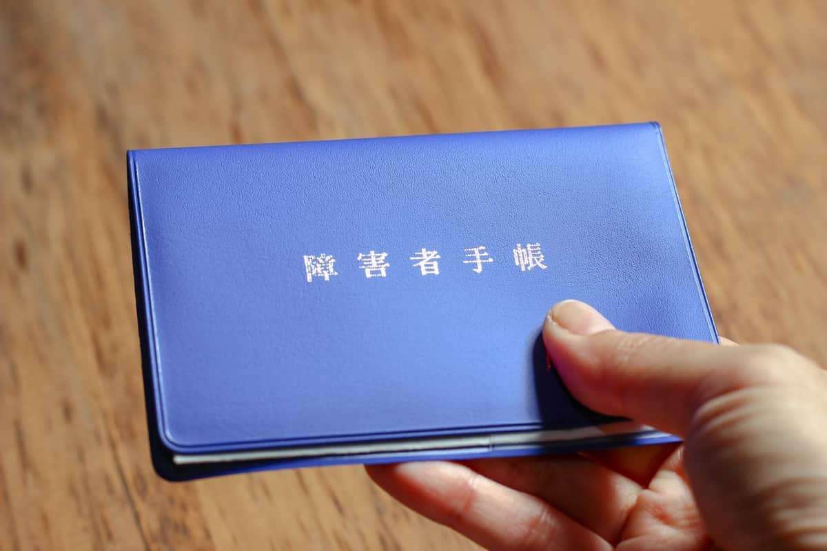 障害者手帳持つ人の「貸出サービス」投稿が波紋　厚労省「制度の趣旨に反している」も...「制限難しい」理由（J-CASTニュース） - Yahoo!ニュース