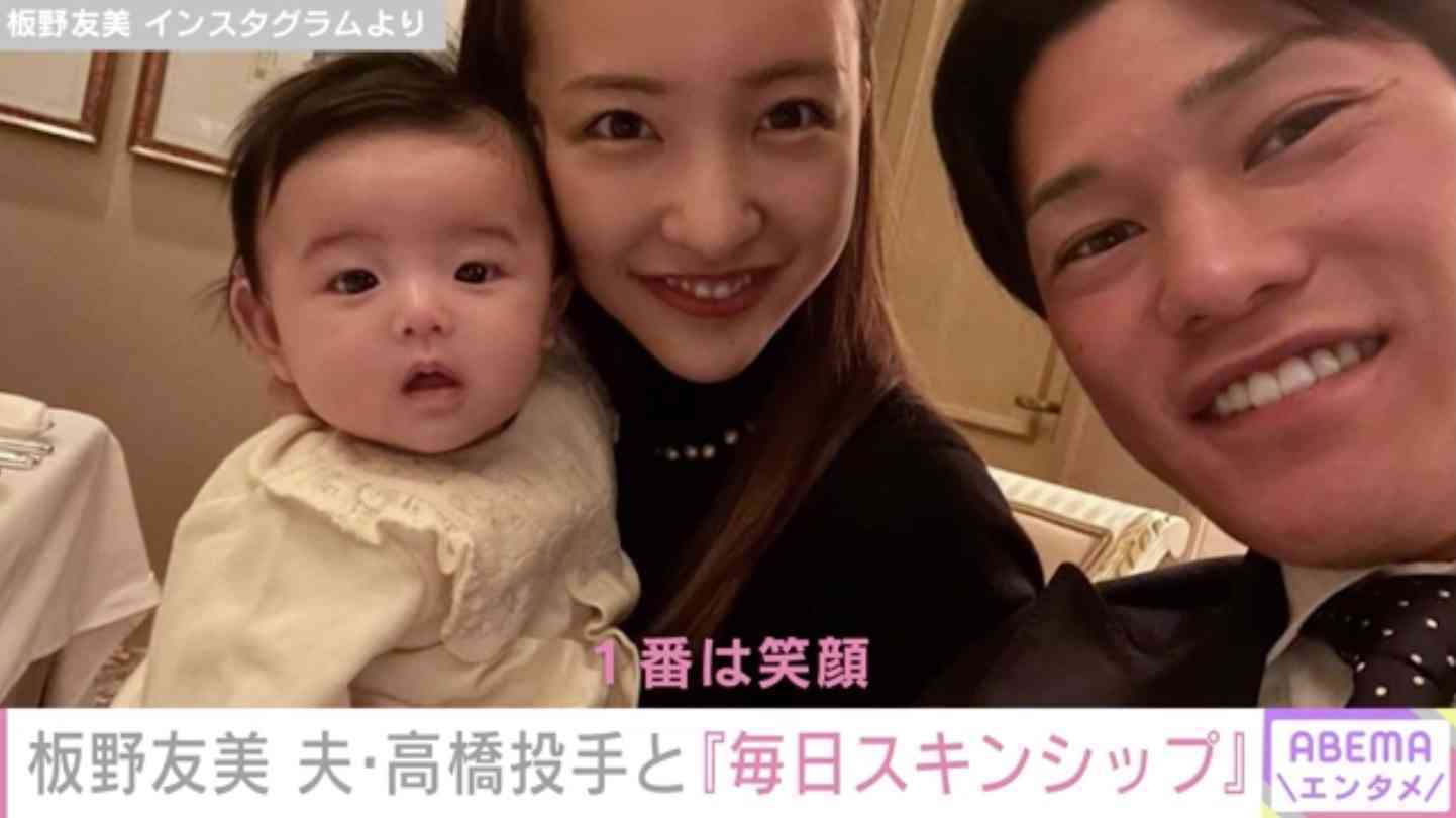 板野友美、ハワイでウエディングムービー撮影　幸せ家族にファン羨望「この家族大好き」