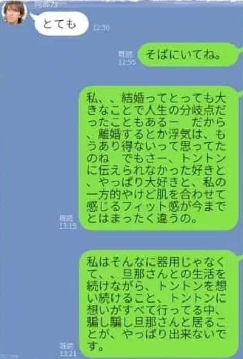 ファンモン新曲「YOU」ジャケ写はカンニング竹山「『2度目？』勘違いするほどのフィット感」