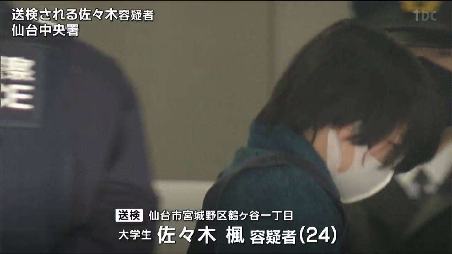 68歳彼氏を刺した24歳女子大生　彼氏は警察に4回も相談、同棲アパートでは「女性の悲鳴」