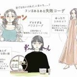 >>1ライターさんってこの人？ | ガールズちゃんねる - Girls Channel -