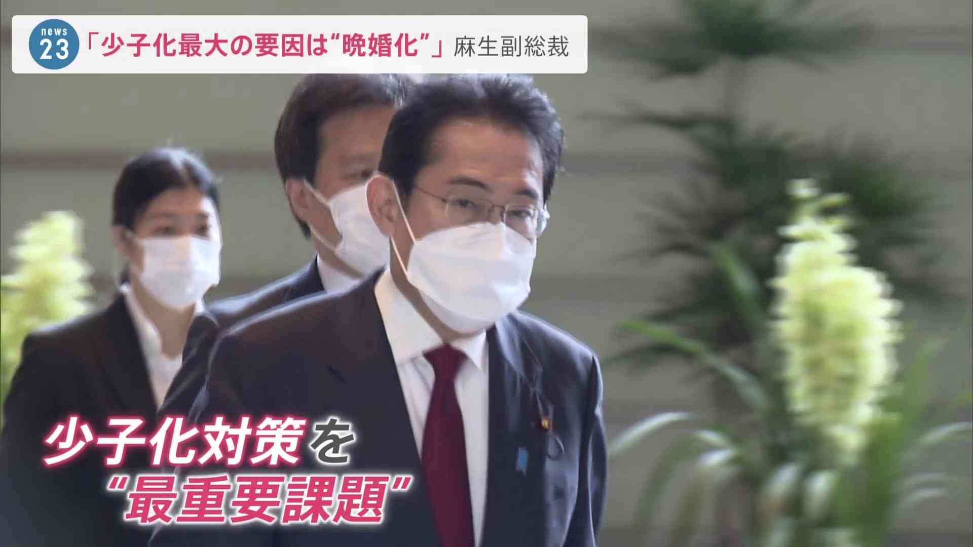 「習い事も無償に」「児童手当を5倍に」子育て世代が求める“異次元のお願い”は？岸田総理が打ち出した“異次元の少子化対策”に向け政府が初会合【news23】 | TBS NEWS DIG