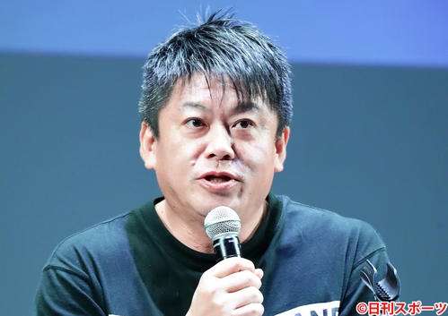 堀江貴文氏「また紙が復活してますよ！」感染症の水際対策での検閲手続きで怒りあらわ