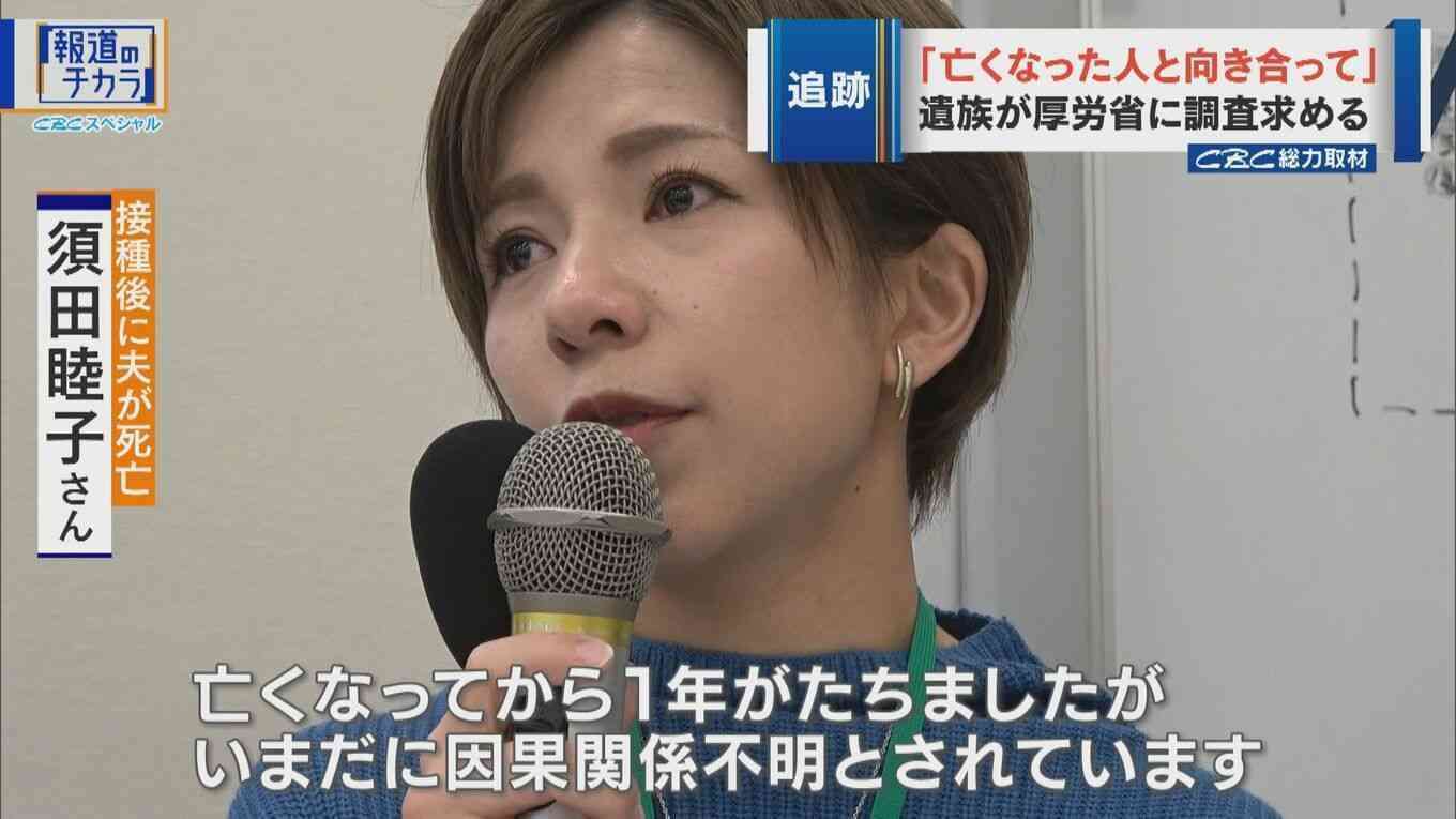 反ワクチンに根拠なし 河野デジタル相が演説