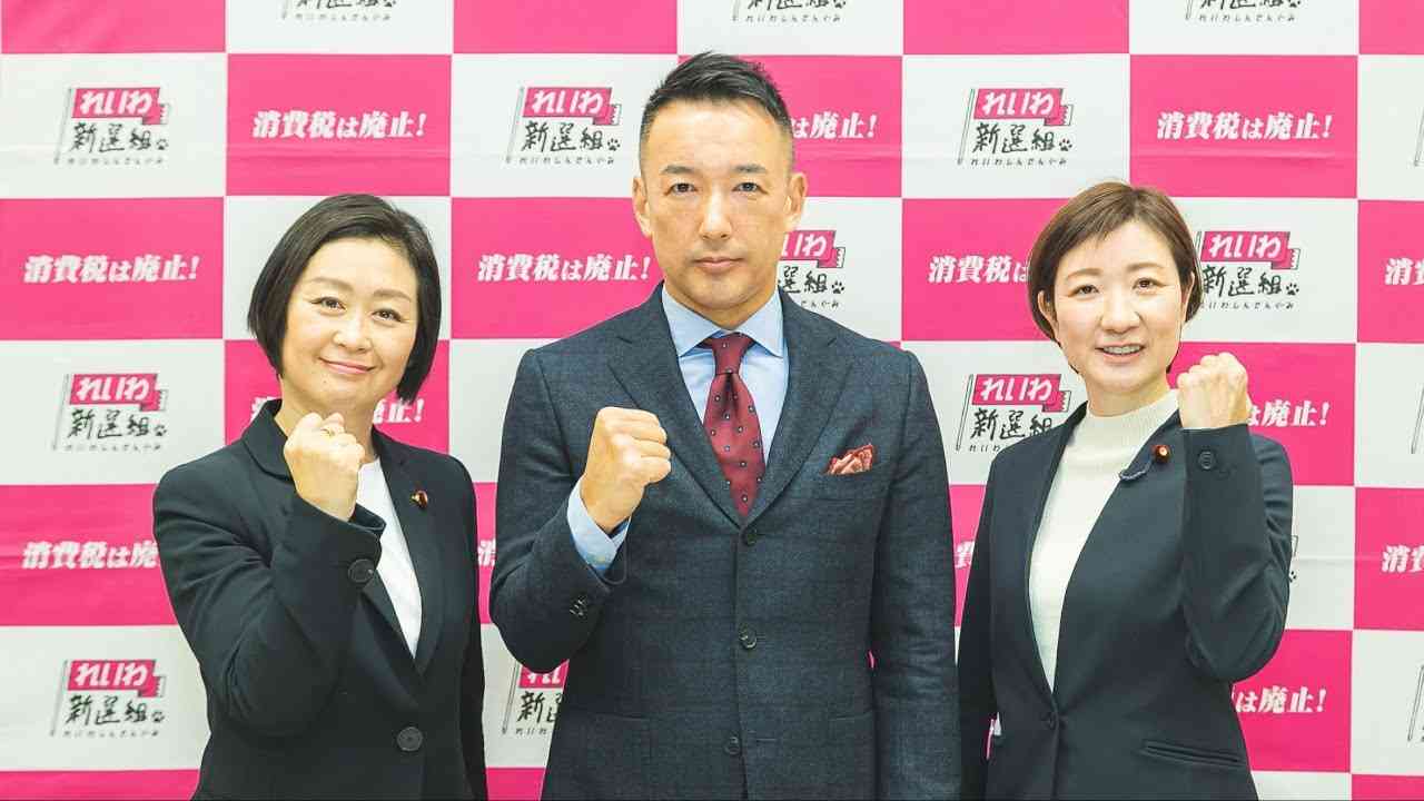 【LIVE 記者会見】山本太郎代表・くしぶち万里共同代表・大石あきこ共同代表（1月5日 15時30分〜 国会内） - YouTube