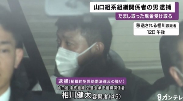 「ルフィ」マニラで拘束中 入管施設、別の日本人も…フィリピン法相、強盗事件で