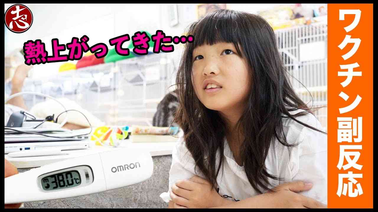 キッズYouTuber、小学校で水筒をゴミ箱に捨てられる 学校の「犯人探しはできません」との姿勢を母親は疑問視