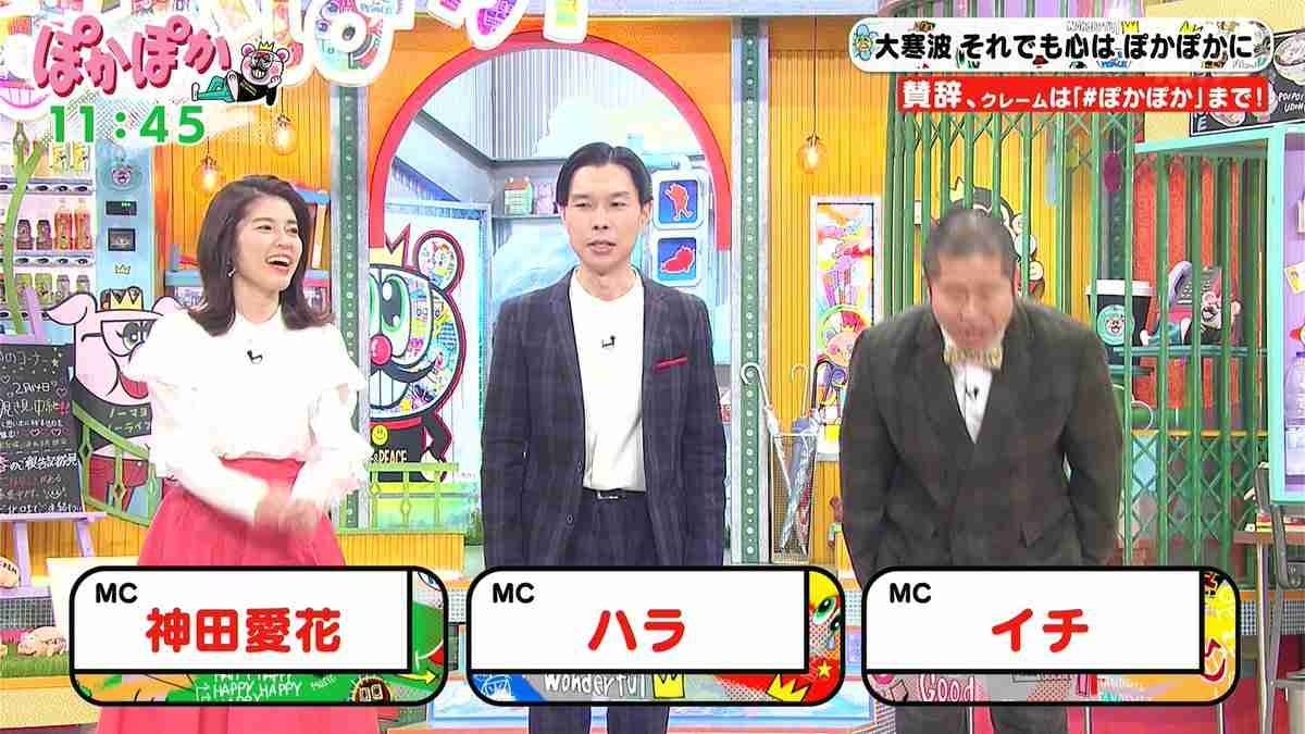 異例！ハライチ澤部佑がMC務めるフジ「ぽかぽか」途中退席…岩井は絶句　ゴリエも所用で欠席
