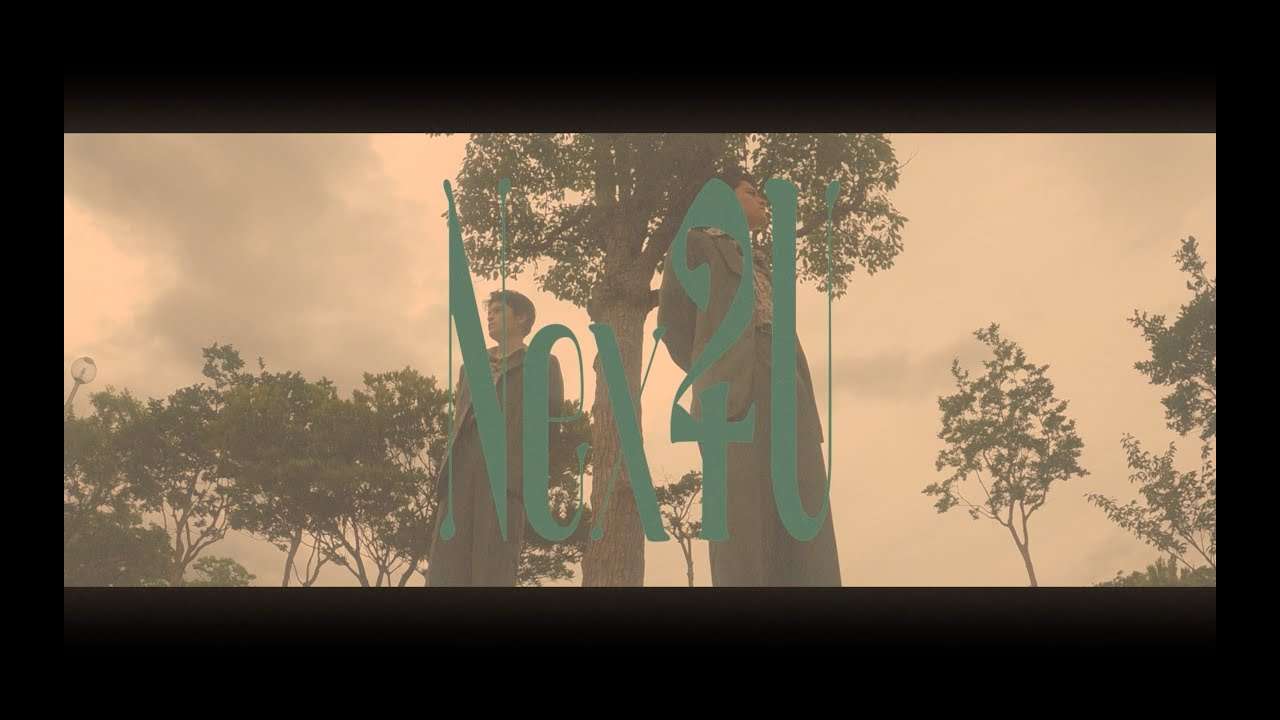 ego apartment - NEXT 2 U (Official Music Video) - YouTube