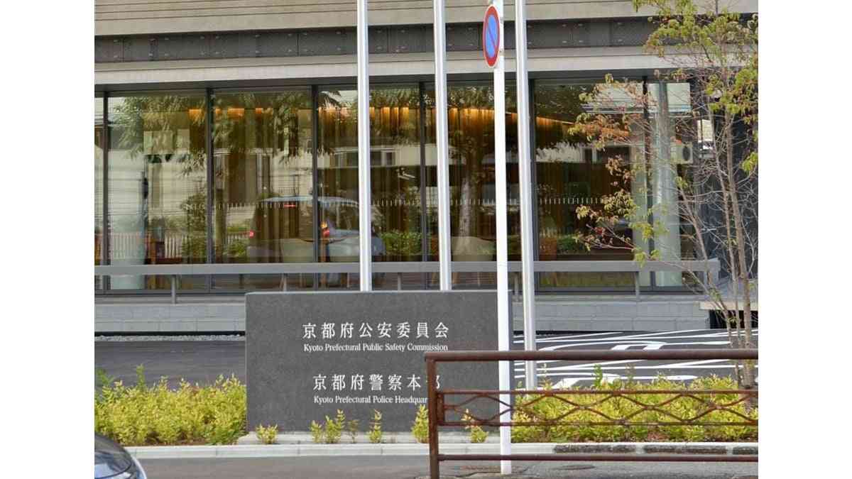 ３２歳男性を２４日間監禁、暗号資産１億円以上を強奪か…「うそついたら家族殺す」 : 読売新聞オンライン