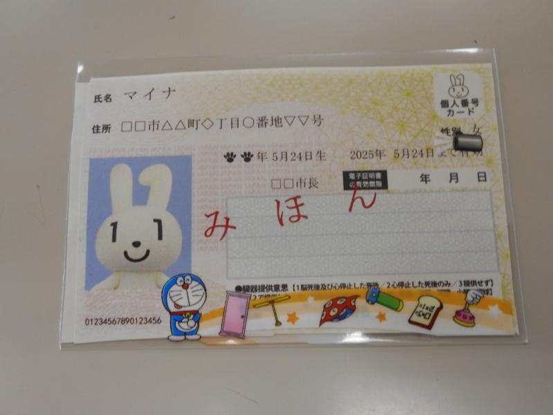 過去5年間で約3万5000人分のマイナンバー情報が紛失・漏洩 　500万人以上の個人情報が中国に流出した恐れ  |  RAPT理論+α