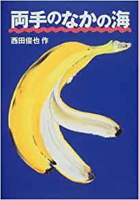思い出せない本のあらすじを書くとタイトルを誰かが教えてくれるトピ
