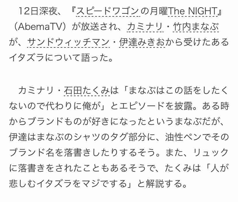 坂上忍　「バイキング」で上層部に「まあ、怒られました」と告白「数え上げたらキリがない」