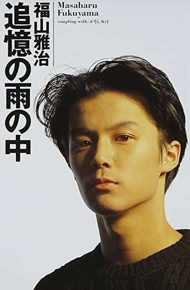 この人が、あの人の若い頃に似ている。