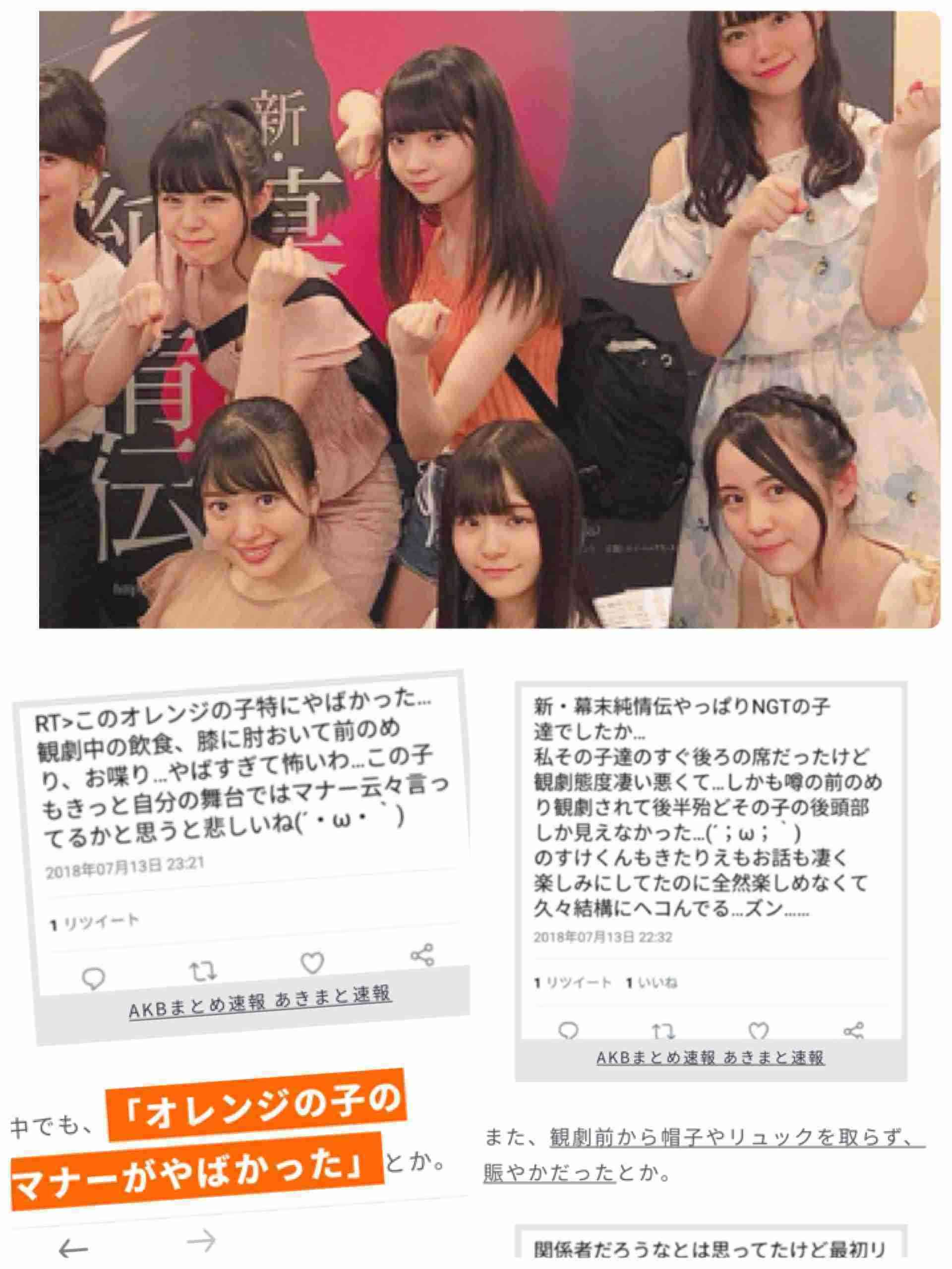 荻野由佳が“NGT暴行事件”の真相を激白「ただただ悔しい」命の危険を感じた誹謗中傷と“これから”