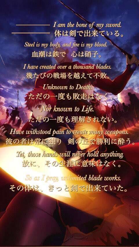 Fate/stay nightなど、Fate/シリーズを語りたい