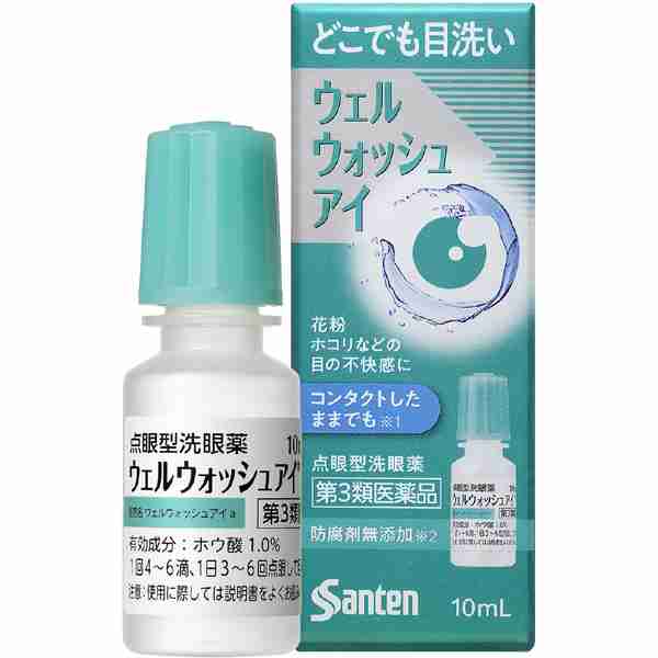 ｢目を洗ってはいけない｣眼科医が断言する理由