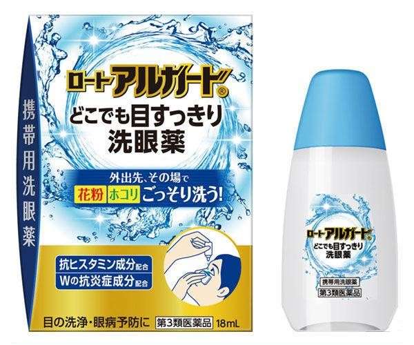 ｢目を洗ってはいけない｣眼科医が断言する理由