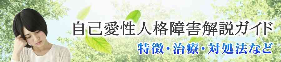 自己愛性人格障害の人がプレゼントを渡す意味