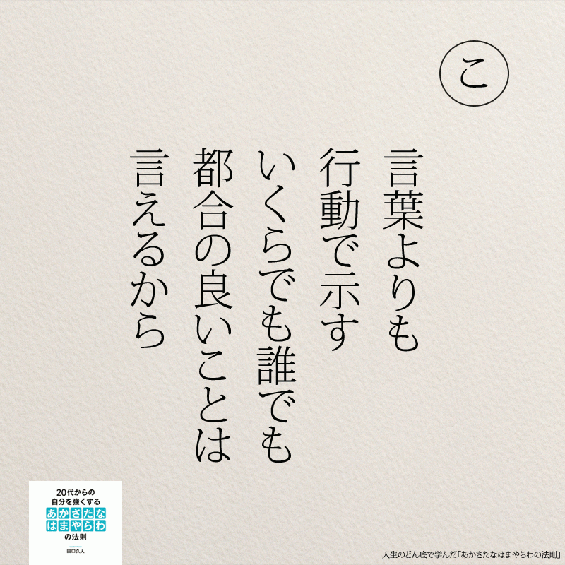 不登校も「異次元の対策を」　こども相、居場所づくり支援