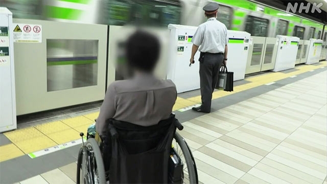 まさか、駅のアナウンスで ～障害者“痴漢被害”の現実～ | NHK | ビジネス特集
