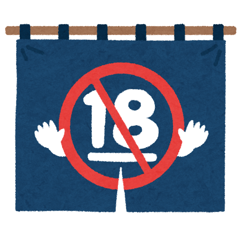 【アダルト】面白くて秀逸？だと思ったAVのタイトルpart2