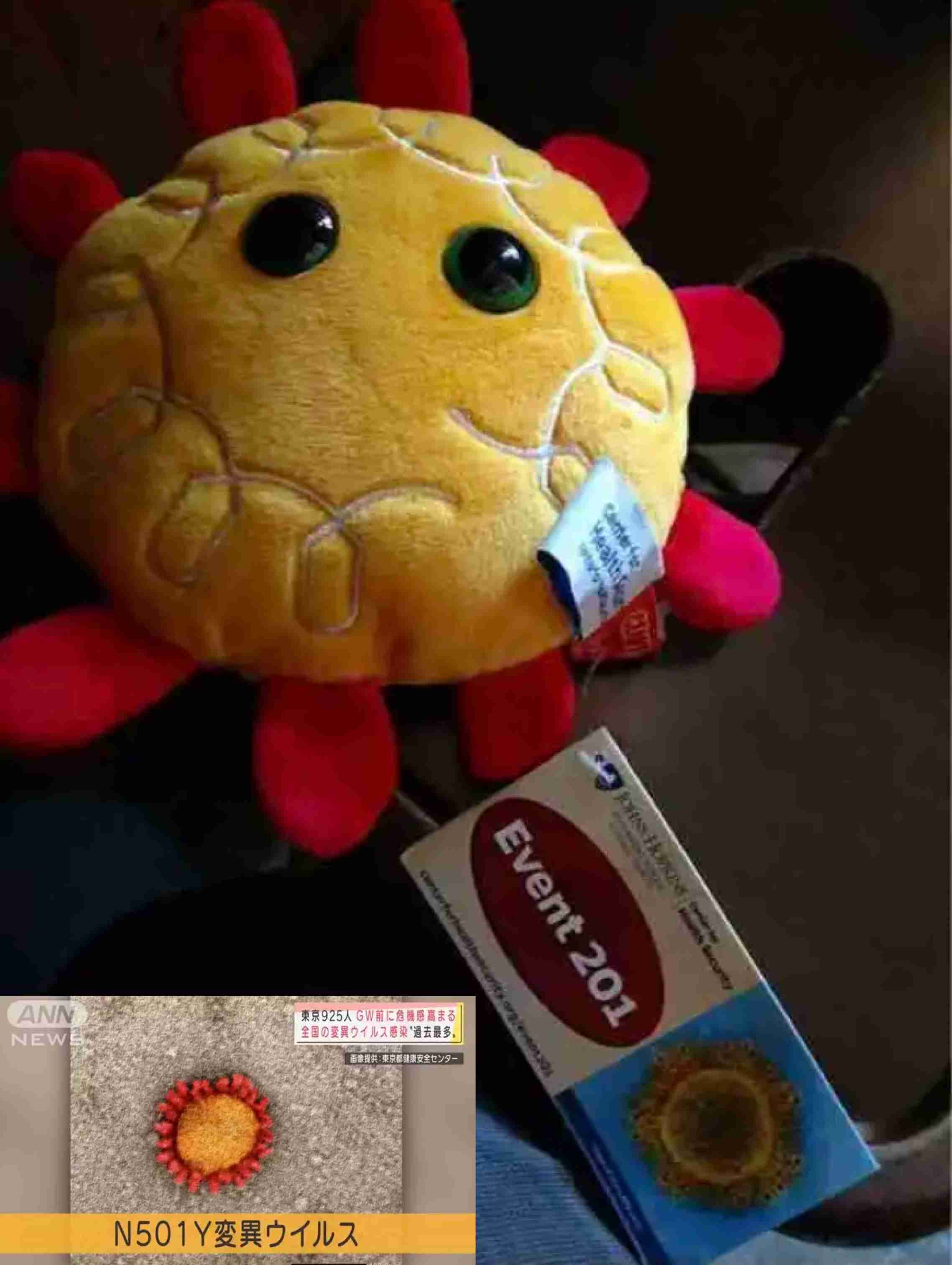 マイナンバーカード申請数、免許証超えの8300万件