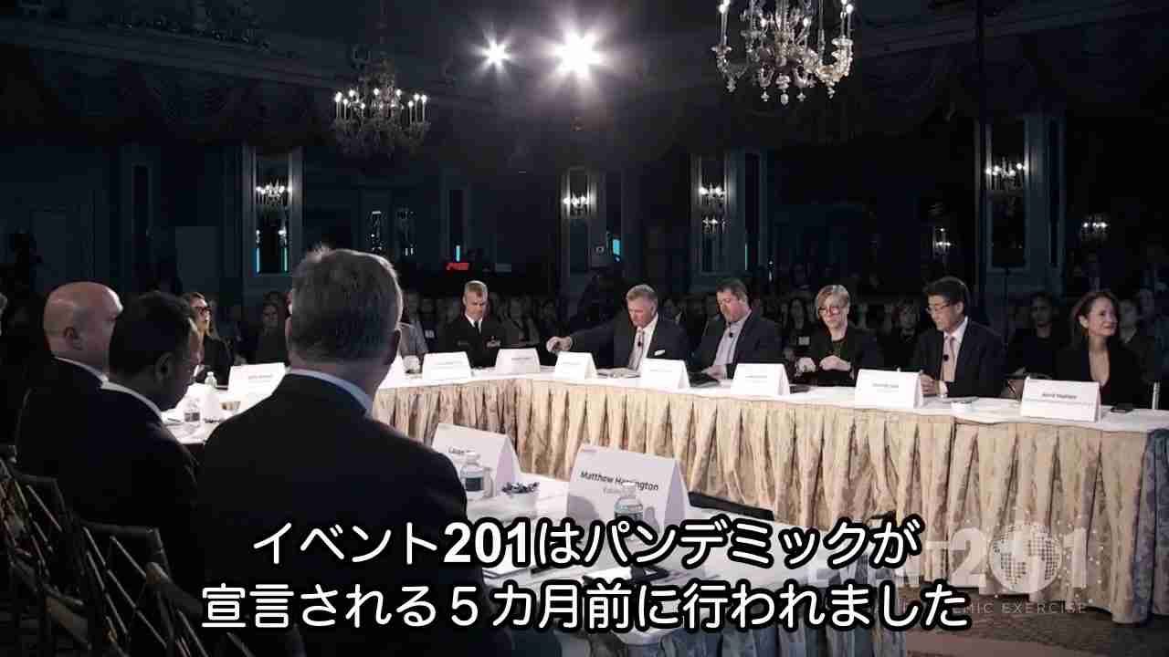 映画 Plandemic: INDOCTORNATION（プランデミック２）日本語字幕 - ニコニコ動画