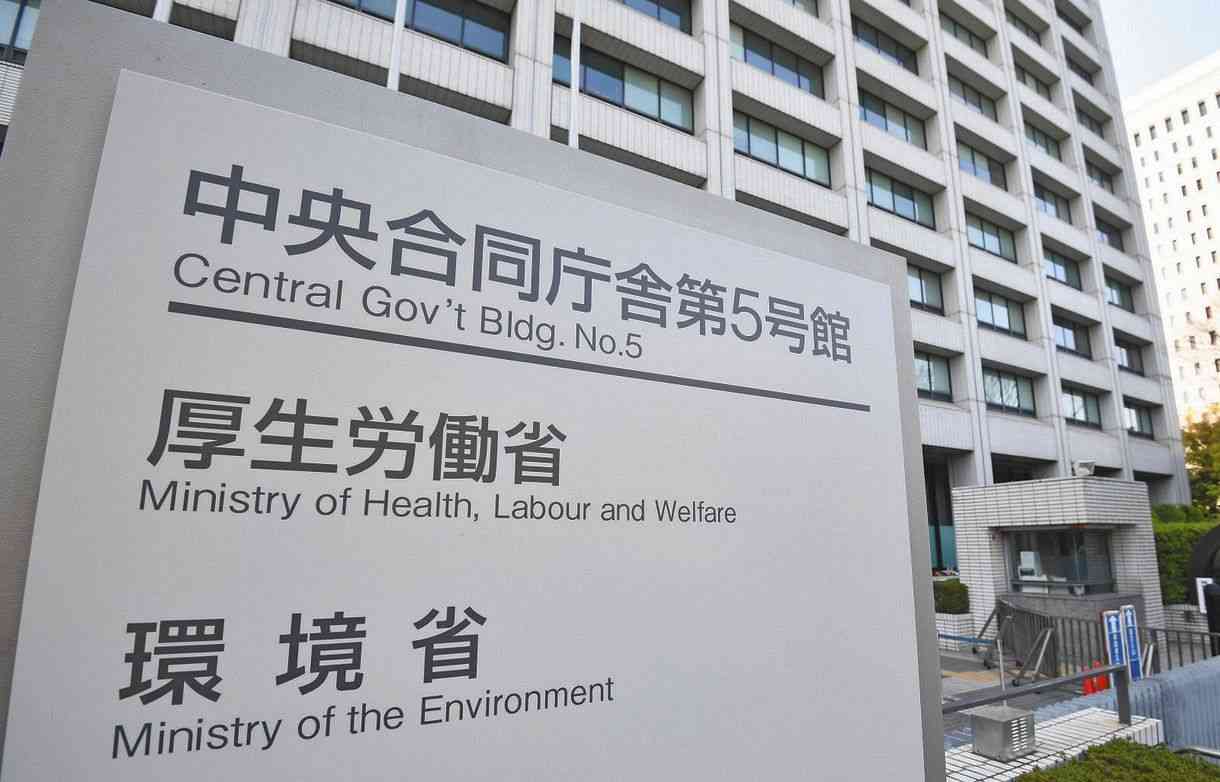 厚労省、4月に女性支援室 問題複雑化対応へ新設
