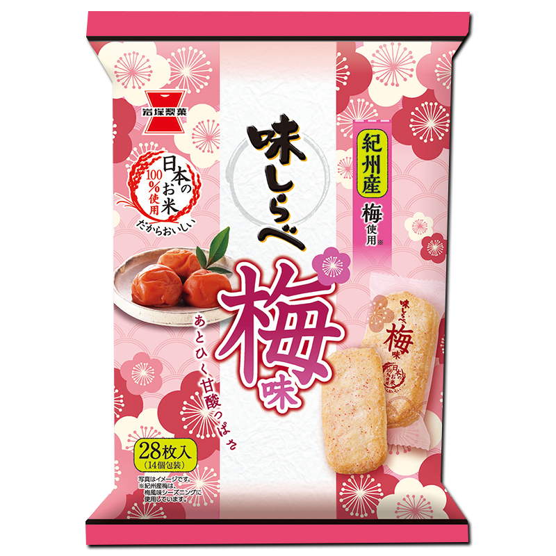 梅味が好き