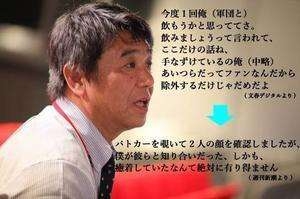 【悲報】ノイミー「ストーカーされました」指原莉乃「警察よぼう」NGT「付きまとわれました」今村悦朗「酒飲まないとな」ファーｗｗｗｗｗｗｗｗ  |  ヤバイ！ニュース(・∀・)