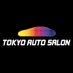 TOKYO AUTO SALON on Twitter: 