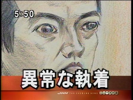 人から悪い意味で執着されがちな人いますか?