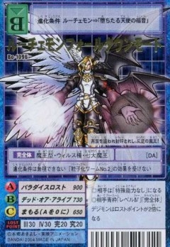 【しりとり無双】ルから始まるものを集めるトピ