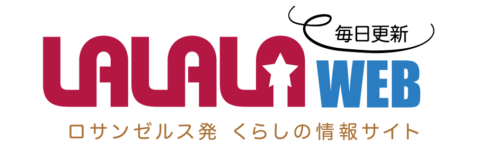 ららら | 「妻を迎えに家を出たら・・・」83歳の男性がピットブル２匹に襲われ重症 サウスLA（1/4） 