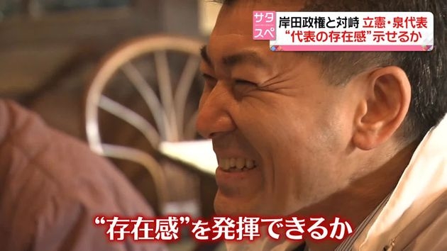 立憲・泉代表に密着、課題は“知名度の低さ” 党内、身内から厳しい声…あさって通常国会スタート“代表の存在感”示せるか