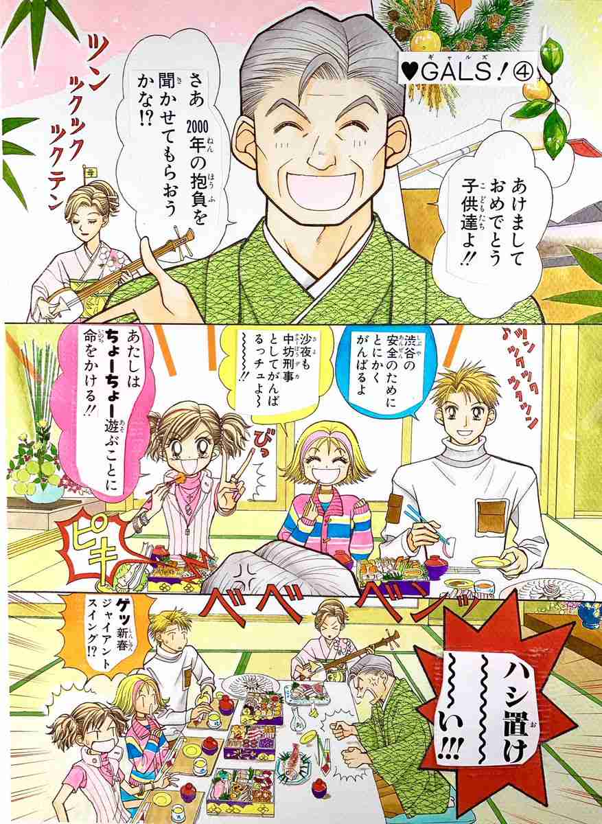 ギャル風女性が線路に侵入...まさかの行動にホーム騒然　渋谷駅で一体何が？JRと目撃者に聞いた