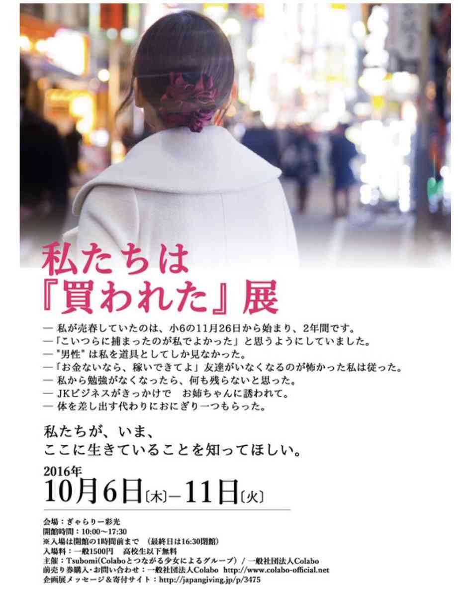 説得力がないなと思うこと