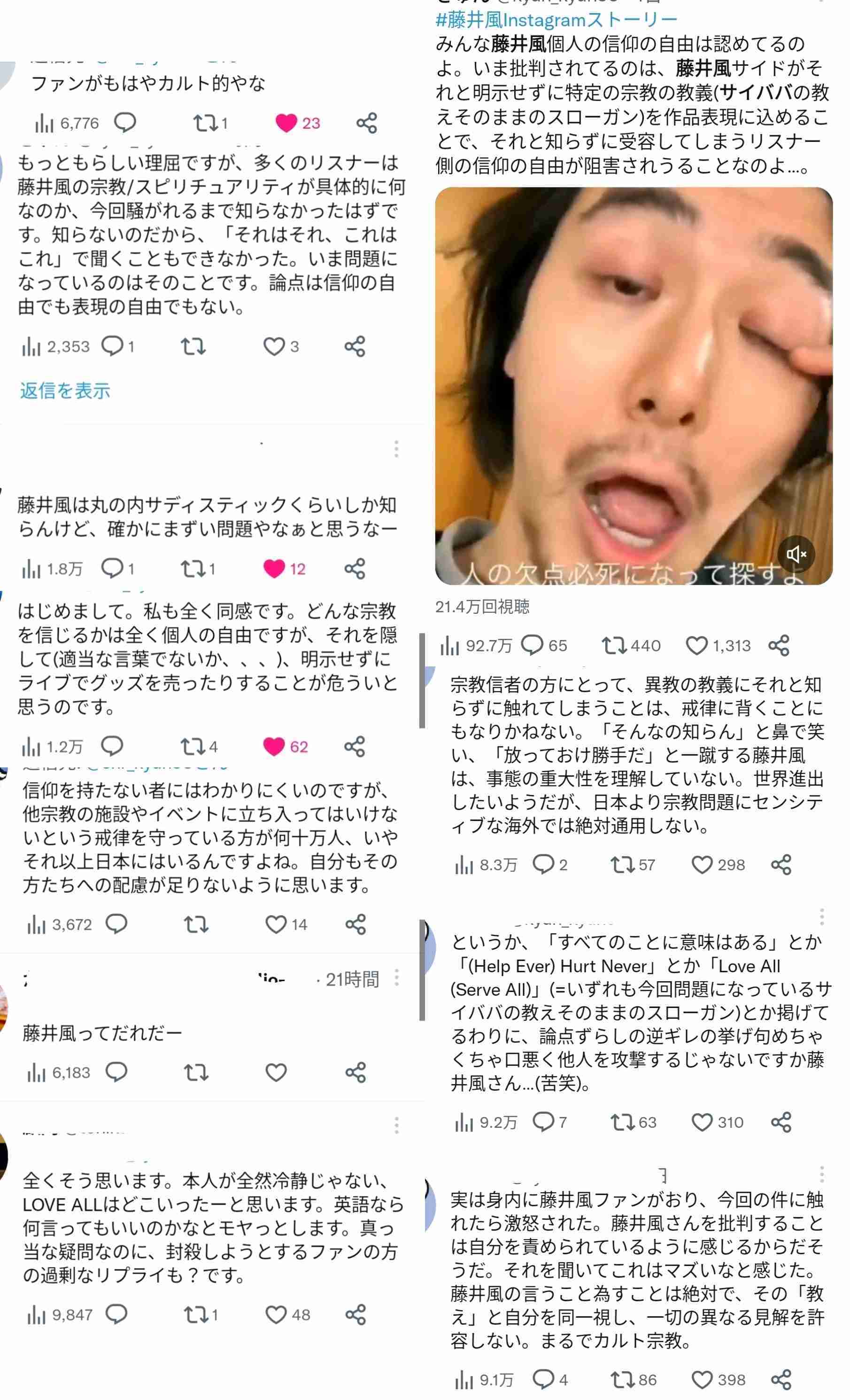 「紅白」第2部視聴率は35・3％　前年1P上回り歴代最低は回避　配信全盛時代　40％割れは8度目