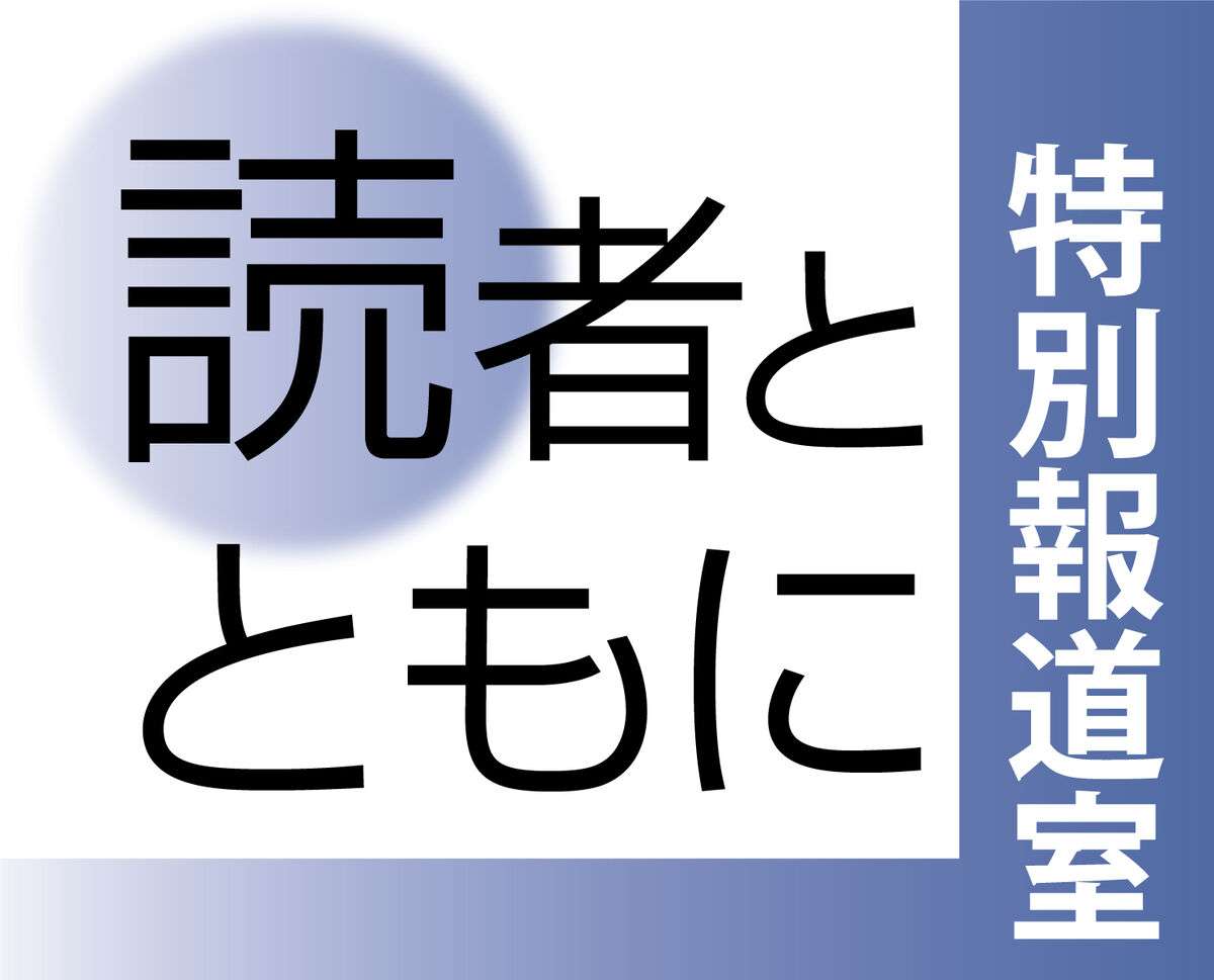 次の首相に望む資質は？　ＳＮＳアンケート　ふさわしい人、石破氏トップ | 河北新報オンライン