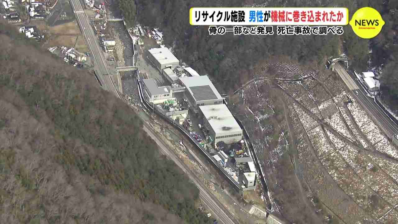ベルトコンベアに引っ張られる姿も　男性（37）が粉砕機に巻き込まれたか　骨の一部など発見　死亡事故で調べる　広島【動画ニュース】 | RCC NEWS | 広島ニュース | RCC中国放送