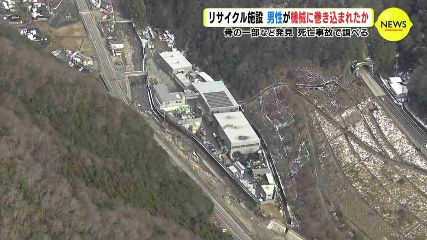 ベルトコンベアに引っ張られる姿も 男性(37)が粉砕機に巻き込まれたか 骨の一部見つかり死亡事故として捜査 広島