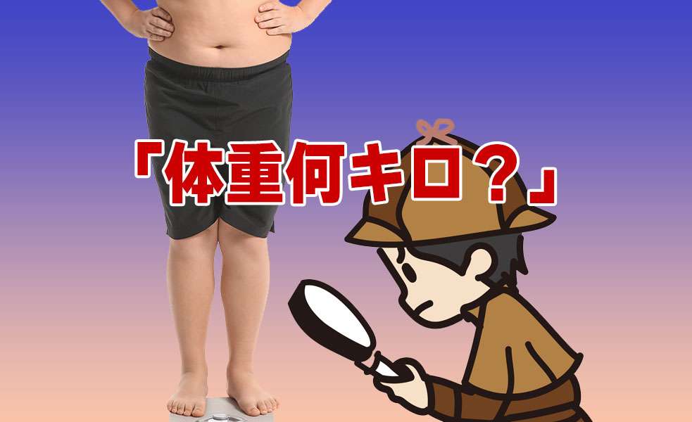 あの御代田町長都市伝説は本当だった！小園拓志の悪質極まりないパワハラ実例 | 御代田のガーシーch